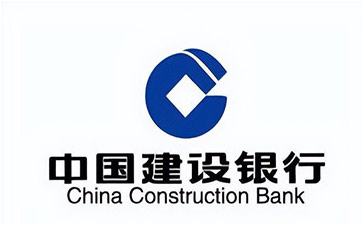麟游建设银行信用贷款需要什么条件？建行信贷办理流程和注意事项！