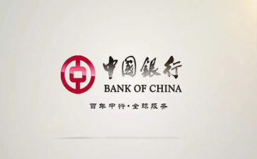 麟游中国银行信用贷款详细攻略（额度，利率，申请条件，还款方式）