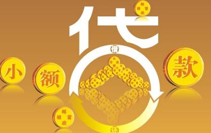 麟游万达贷近期审核好通过？提交放款多久能到账？