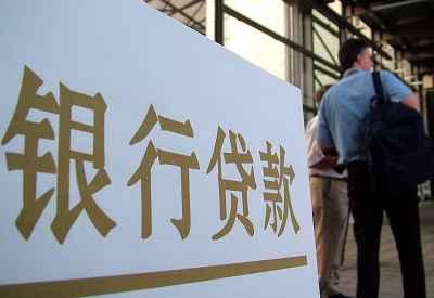 麟游个人信用贷款额度能贷多少？主要看什么方面？
